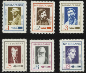 Балканський півострів Балканский полуостров ^/--/^ Болгария 1966 г № 1675‑1680 ** серия ^_^^^ Болгарія 1966 р No 1675-1680 ** серія - фото фото фото