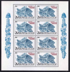 СРСР - СССР - ^/--/^ ZM  СССР  1989 г  г MNH ^_^^^ ZM СРСР 1989 г MNH - фото фото фото