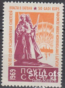 СРСР - СССР - ^/--/^ СССР 1969 революция Латвия СК 3646 MNH ^_^^^ СРСР 1969 революція Латвія СК 3646 MNH - фото фото фото