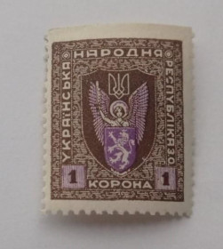 Інше Другое ^/--/^ 1919. ЗУНР. 7-ой Станиславский выпуск. 1 корона. MNH. Пропуск перфорации сверху. ^_^^^ 1919. ЗУНР. 7-й Станіславський випуск. 1 корона. MNH. Пропуск перфорації зверху. - фото фото фото