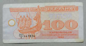 Загальнодержавні випуски Общегосударственные выпуски ^/--/^ Украина 100 купон карбованцев 1992  ДРОБНЫЙ ПРЕФИКС  НОМЕРА ^_^^^ Україна 100 купон карбованців 1992 ДРОБНИЙ ПРЕФІКС НОМЕРА - фото фото фото