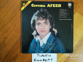 Платівки Пластинки ^/--/^ Конверт без платівки-Сережа Агеев, Саша Голицын-Росія ^_^^^ Конверт без пластинки-Сережа Агеев, Саша Голицын-Россия - фото фото фото