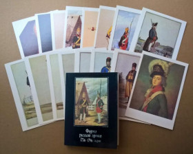 Інше Другое ^/--/^ Набір 16 листівок - Форма русской армии 1756-1796 - М.; Изобразительное искусство, 1991 - S /--/ 3 ^_^^^ Набор 16 листовок - Форма русской армии 1756-1796 - М.; Изобразительное искусство, 1991 - S /--/ 3 - фото фото фото
