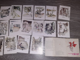 СРСР СССР ^/--/^ Набор открыток СССР Аркадий Гайдар 16 /--/ шт 1977 /--/ г. ^_^^^ Набір листівок СРСР Аркадій Гайдар 16 /--/ шт 1977 /--/ р. - фото фото фото