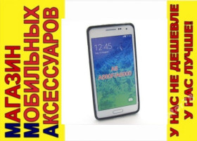 Чохли, бампера Чехлы, бампера ^/--/^ ЧЕХОЛ COVER Samsung A /--/ 5 А /--/ 5 A /--/ 500 /--/ f A /--/ 500 /--/ h черн ^_^^^ ЧЕХОЛ COVER Samsung A /--/ 5 A /--/ 500 /--/ f A /--/ 500 /--/ h чорн - фото фото фото