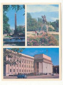 СРСР СССР ^/--/^ СССР 1974 Открытка  Фрунзе Памятник Фрунзе ^_^^^ СРСР 1974 Листівка Фрунзе Пам'ятник Фрунзе - фото фото фото