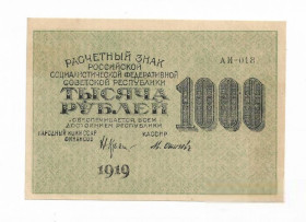 Інше Другое ^/--/^ 1000 рублей 1919 Осипов Сохран! РСФСР 1 /--/ яМФГ, вз горизонтально ^_^^^ 1000 рублів 1919 Осипов Збереж! РРФСР 1 /--/ яМФГ, вз горизонтально - фото фото фото