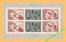 Мистецтво Искусство ^/--/^ 1975 ЛИСТ Искусство Картины Худ. Микеланджело МЛ** ^_^^^ 1975 ЛИСТ Мистецтво Картини Худ. Мікеланджело МЛ** - фото фото фото