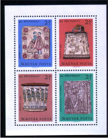 Угорщина Венгрия ^/--/^ ZM  Венгрия 1969 г MNH - блок - искусство - ^_^^^ ZM Угорщина 1969 р MNH - блок - мистецтво - фото фото фото