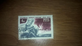 Інше Другое ^/--/^ СССР 1967. Ледовая &amp;quot;Дорога жизни&amp;quot; гаш ^_^^^ СРСР 1967. Льодова &amp;quot; дорога життя &amp;quot; гаш - фото фото фото
