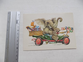 СРСР СССР ^/--/^ Открытка Поздравляю! 1981 г. Худ. Розанов ^_^^^ Вітаємо! 1981 Худ. Розанов - фото фото фото