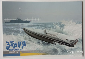 Україна Украина ^/--/^ Украина 2024 война флот корабли БЭК ПК ^_^^^ Україна 2024 війна флот кораблі БЕК ПК - фото фото фото