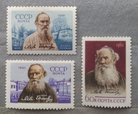 Історія та особистості История и личности ^/--/^ СССР 1960 г  -  50 лет со дня смерти Л.Н. Толстого  (1828-1910), негаш ^_^^^ СРСР 1960 р - 50 років з дня смерті Л. Н. Толстого (1828-1910), негаш - фото фото фото