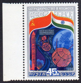 СРСР - СССР - ^/--/^ СРСР 1984 - Спільний радянсько-індійський космічний політ ** ^_^^^ СССР 1984 - Совместный советско-индийский космический полет ** - фото фото фото