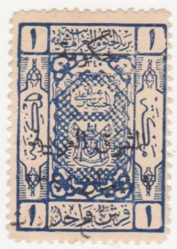 Інші країни Другие страны ^/--/^ Иордания /--/ 1923 г. № 63 ^_^^^ Йорданія /--/ 1923 р. No 63 - фото фото фото