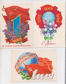 СРСР СССР ^/--/^ С ПРАЗДНИКОМ 1 МАЯ  3 ДМПК 1979 - 1980, 1981 г.  СКРЯБИН  чистые  ^_^^^ З ПРАЗДНИКОМ 1 МАЯ 3 ДМПК 1979 - 1980, 1981 р. СКРЯБІН чисті - фото фото фото