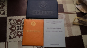 Інше Другое ^/--/^ Диплом техникума,свидетельство зав отдела,удостоверение продавца-бракера,на одну женщину ^_^^^ Диплом технікуму, свідоцтво зав відділу, посвідчення продавця-бракера, на одну жінку - фото фото фото