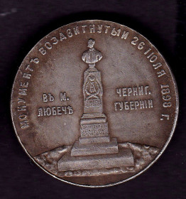 Копії, підробки Копии, подделки ^/--/^ Россия  1898 г - Александр II -  2 /--/ а скана - качественная копия ^_^^^ Росія 1898 р - Олександр II - 2 /--/ а скана - якісна копія - фото фото фото