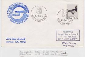 Тематичні колекції Тематические коллекции ^/--/^ Флот EU Норвегия 1986 г -  &amp;quot; Hakon Mosby &amp;quot; - Арктика ^_^^^ Флот EU Норвегія 1986 р - " Hakon Mosby " - Арктика - фото фото фото