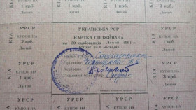 Інше Другое ^/--/^ Картка споживача. Карточка потребителей. Неполный лист купонов. Неповний лист купонів. 50. ^_^^^ Карта потребителя. Карточка потребителей. Неполное письмо купонов. Неполное письмо купонов. 50. - фото фото фото