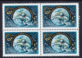 СРСР - СССР - ^/--/^ СССР 1975   ** КОСМОС - квартблок ^_^^^ СРСР 1975 ** КОСМОС - квартблок - фото фото фото