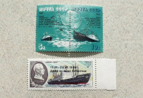 СРСР - СССР - ^/--/^ Серія марок СССР &amp;quot; Героїчний дрейф судна &amp;quot;Михайло Сомов&amp;quot; і рятувальна експедиці &amp;quot; 1986 рік ** ^_^^^ Серия почтовых марок СССР &amp;quot; Флот Корабли &amp;quot; 1986 год ** - фото фото фото