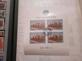 СРСР - СССР - ^/--/^ 1947. 800-летие Москвы. Почтовый блок ^_^^^ 1947. 800-річчя Москви. Поштовий блок - фото фото фото