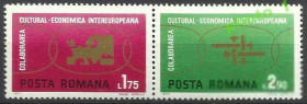 Інші країни Другие страны ^/--/^ Румыния 1972 Европа сотрудничество 2 /--/ м. ^_^^^ Румунія 1972 Європа співпраця 2 /--/ м. - фото фото фото