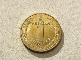 Обігові Обиходные ^/--/^ 1 гривня 2014 рік Україна &amp;quot; Блиск &amp;quot;  (202) ^_^^^ 1 гривна 2014 год Украина &amp;quot; блеск &amp;quot; (201) - фото фото фото