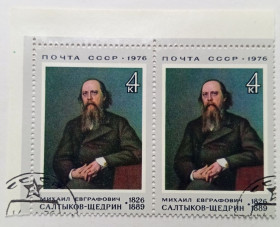СРСР - СССР - ^/--/^ СССР 1976 Салтыков-Щедрин, сцепка, гашеная ^_^^^ СРСР 1976 Салтиков-Щедрін, зчіпка, гашена - фото фото фото