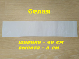 Наліпки, емблеми Наклейки, эмблемы ^/--/^ Наклейка на авто Жизнь прекрасна Белая ^_^^^ Наклейка на авто Життя прекрасне Біле - фото фото фото