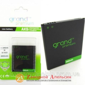 Акумулятори Аккумуляторы ^/--/^ Аккумулятор батарея Samsung B /--/ 600 /--/ BC I /--/ 9500 S /--/ 4 i /--/ 9152 ^_^^^ Акумулятор батарея Samsung B /--/ 600 /--/ BC I /--/ 9500 S /--/ 4 i /--/ 9152 - фото фото фото