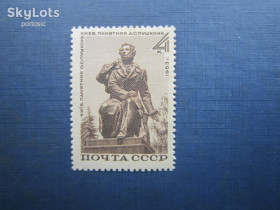 СРСР - СССР - ^/--/^ Марка СРСР 1963 Київ пушкін пам&amp;apos;ятник MNH ^_^^^ Марка СССР 1963 Киев пушкин памятник MNH - фото фото фото