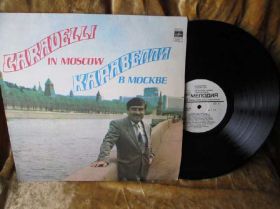 Платівки Пластинки ^/--/^ Оркестр Каравелли в Москве ^_^^^ Оркестр Каравеллі в Москві - фото фото фото