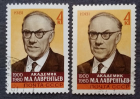 Історія та особистості История и личности ^/--/^ СССР 1981 г - Памяти академика М.А.Лаврентьева ^_^^^ СРСР 1981 р. - Пам'яті академіка М.А.Лаврентьева - фото фото фото