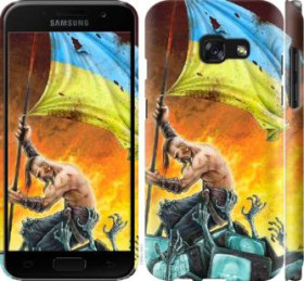 Чохли, бампера Чехлы, бампера ^/--/^ Чехол на Samsung Galaxy A /--/ 3 (2017) Сильна Україна 1966 /--/ m-443 - фото фото фото