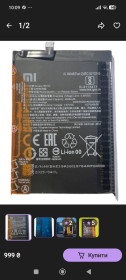 Модулі камер Модули камер ^/--/^ Батарея   Xiaomi redmi note 10 pro Xiaomi redmi note 9 pro аккумулятор ^_^^^ Батарея Xiaomi redmi note 10 pro Xiaomi redmi note 9 pro акумулятор - фото фото фото