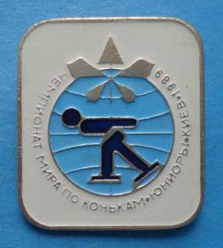 Спортивні Спортивные ^/--/^ Чемпионат мира по конькам юниоры Киев 1989 герб ^_^^^ Чемпіонат світу з ковзанів юніори Київ 1989 герб - фото фото фото