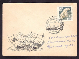 Тематичні колекції Тематические коллекции ^/--/^ Арктика . СССР 1966 г  ХМК СГ - ледокол  ГЕОРГИЙ СЕДОВ - окончание рейса ^_^^^ СРСР 1966 ХМК СГ - криголам Георгій Сєдов - закінчення рейсу - фото фото фото