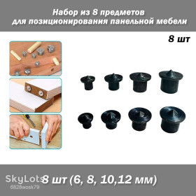 Інше Другое ^/--/^ Центроискатель для деревянных шкантов — кондуктор для точной разметки  (8 шт) ^_^^^ Центрошукач для дерев'яних шкантів — кондуктор для точної розмітки (8 шт) - фото фото фото