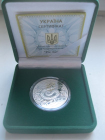 Монети України з дор. сплавів Монеты Украины из драг. сплавов ^/--/^ Україна 5 грн. 2011 року Рік Змії . Срібло .Півунціі. ^_^^^ Украина 5 грн. 2011 Год Змеи. Серебро. Пивунции. - фото фото фото