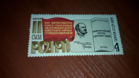 Інше Другое ^/--/^ СССР 1973 2 сьезд РСДРП негаш ^_^^^ СРСР 1973 2 сьїзд РСДРП негаш - фото фото фото