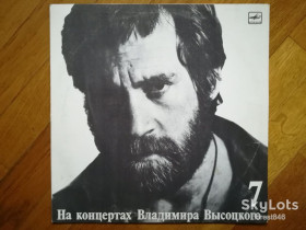 Платівки Пластинки ^/--/^ В. Высоцкий 7-Большой Каретный  (7)-VG+, Мелодія ^_^^^ В. Высоцкий 7-Большой Каретный (7)-VG+, Мелодия - фото фото фото
