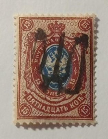Інше Другое ^/--/^ 1918. Тризуб Поділля-18. 15 коп. з зубцями. ^_^^^ 1918. Тризуб Подолья-18. 15 коп. с зубцами. - фото фото фото