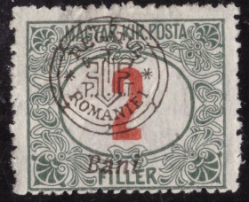 Румунія Румыния ^/--/^ Румыния. Окупация Трансильвании. Доплата * 1915-18 гг. ^_^^^ Румунія. Окупація Трансільванії. Доплата * 1915-18 рр. - фото фото фото