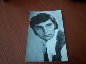 Інше Другое ^/--/^ Открытка Актеры Виталий Дорошенко 1979 УРФ Киев ^_^^^ Листівка Актори Віталій Дорошенко 1979 УРФ Київ - фото фото фото