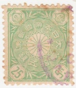 Японія Япония ^/--/^ Япония  1899 г №  87 гашеная ^_^^^ Японія 1899 р. No 87 гашена - фото фото фото