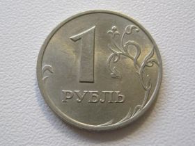 Після  После  ^/--/^ Россия 1 рубль 1998 года ММД 33392 ^_^^^ Росія 1 рубль 1998 ММД 33392 - фото фото фото