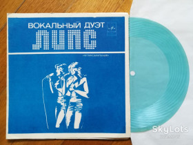 Платівки Пластинки ^/--/^ Вокальный дуэт Липс  (Великобритания)  (2)-NM, флексі-Мелодія  (Тбілісі) ^_^^^ Вокальный дуэт Липс (Великобритания) (2)-NM, флекси-Мелодия (Тбилиси) - фото фото фото