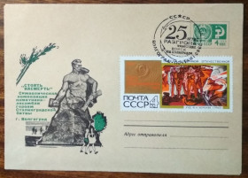 СРСР СССР ^/--/^ СССР 25 лет разгрома фашистских войск под Сталинградом 1968 ^_^^^ СРСР 25 років розгрому фашистських військ під Сталінградом 1968 - фото фото фото